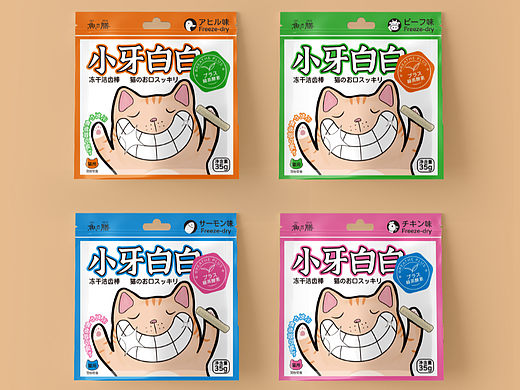 宠物零食猫咪冻干洁齿棒外包装设计