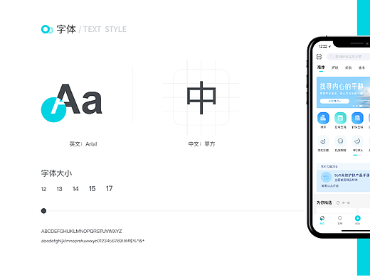 123（个人主页-ZNjMzOTMxMjg=） - APP界面 - 站酷设计师Z47149949原创素材 - 站酷ZCOOL
