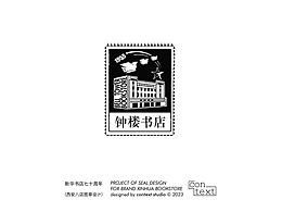 文旅