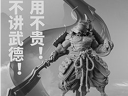 山水意境產(chǎn)品海報