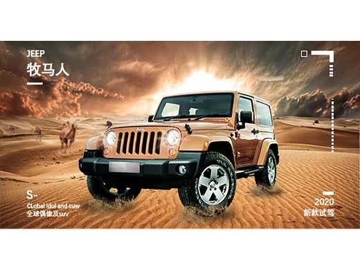 商业合成海报（个人主页-ZNjAyNTE3NDg=） - 海报 - 站酷设计师全一智原创素材 - 站酷ZCOOL