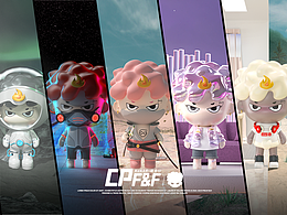 “CPF&F”系列原創(chuàng)ip潮玩設計