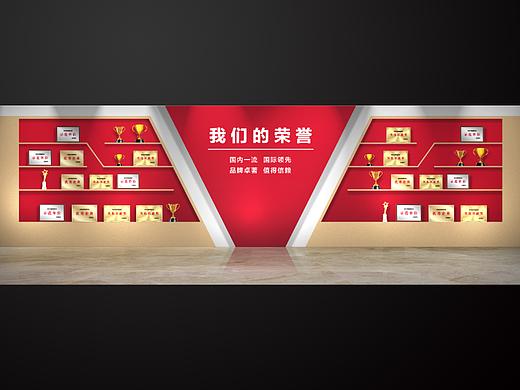 中国人寿企业文化墙  党建文化墙设计