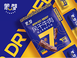 包装