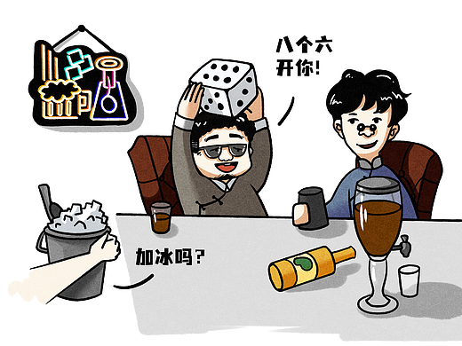 【漫画】往期晓酌公众号部分的条漫汇总（一）
