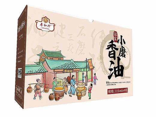 香油包装