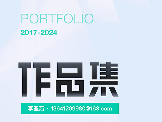 近期梳理