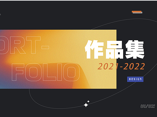 作品集（个人主页-ZNjE5MDg5MzY=） - 其他平面 - 站酷设计师wwv123456原创素材 - 站酷ZCOOL