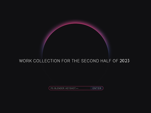 2023渲染合集~