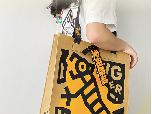 汉仪字库x安阳殷墟联名款🐯寅虎tiger