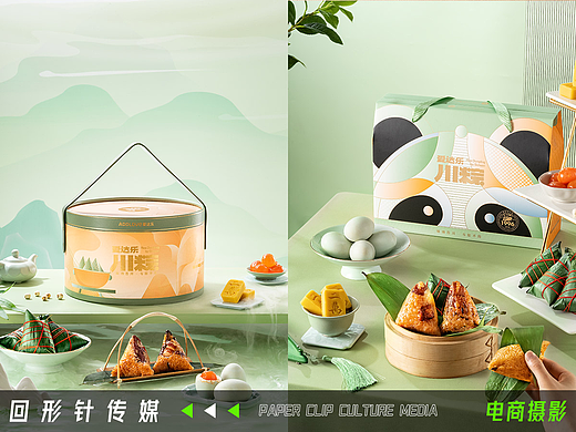 爱达乐粽子/川粽 礼盒拍摄 📎 回形针 美食摄影