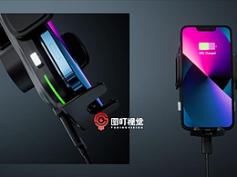 无线充电手机支架动画