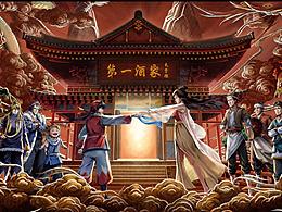 国内电商设计