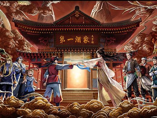 古风手游《叫我大掌柜》小当家联动CG三渲二+包装视频