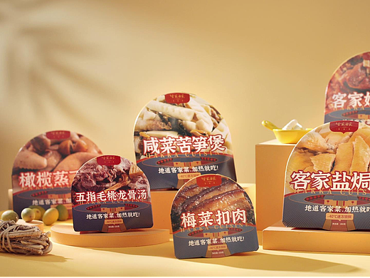美食视频 | 金苑酒家 X SANDING