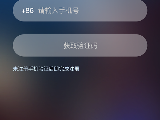 TGBUSapp-登录注册