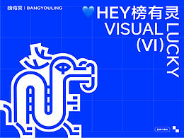 文创vi