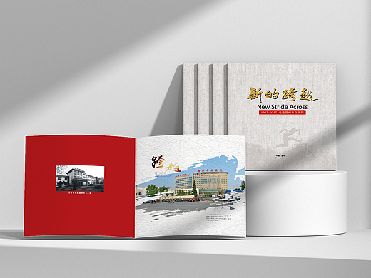 品述文化 |市立医院画册企业内刊| 医院宣传册