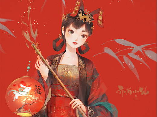 小仙的新年