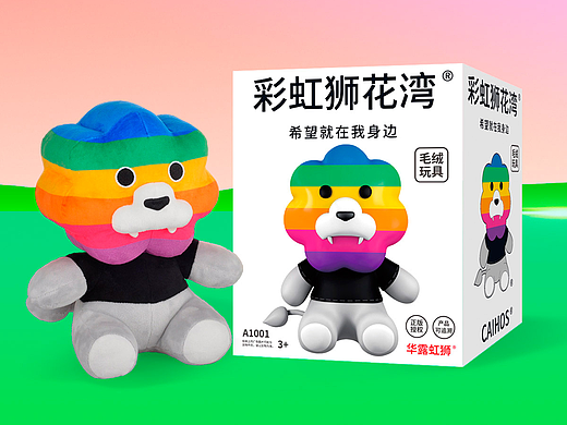 送给自己礼物，如同阳光照耀心田，彩虹狮花湾毛绒玩具