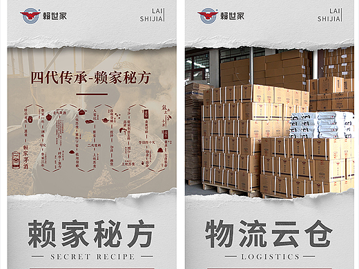 宣传海报