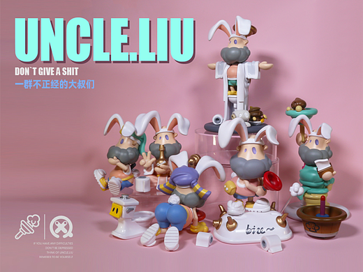 UNCLE.LIU-梦想雕塑系列