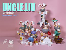 UNCLE.LIU-梦想雕塑系列