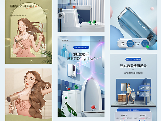 详情输出×3