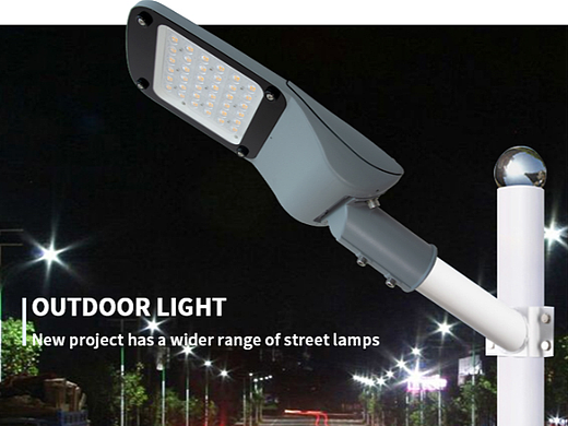 国际站丨led路灯