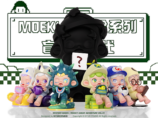 潮玩IP丨O11ZE STUDIO丨Moeki的大冒险！