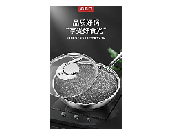 品质好锅（个人主页-ZNjU2OTgzNjg=） - 其他 - 站酷设计师普利格原创素材 - 站酷ZCOOL