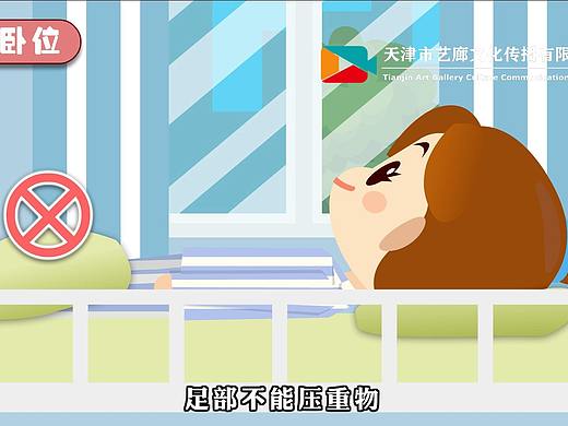 医疗知识小科普mg动画如何制作