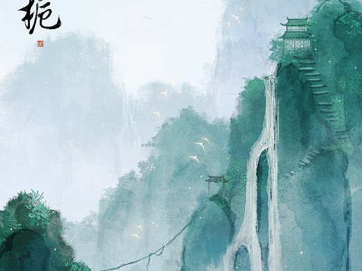 我见青山多妩媚