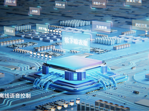 Panasonic 松下电动晾衣架