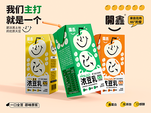 来自北纬46°的-開鑫浓豆乳