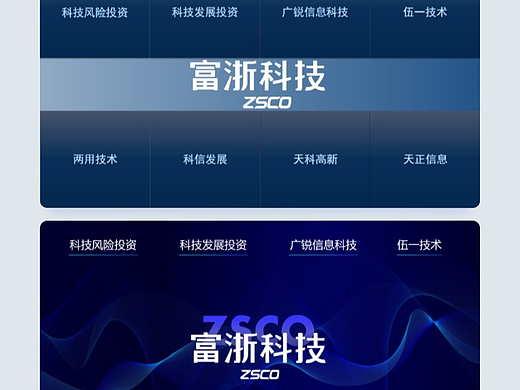 美化案例，文字多且不能删字的企业介绍PPT