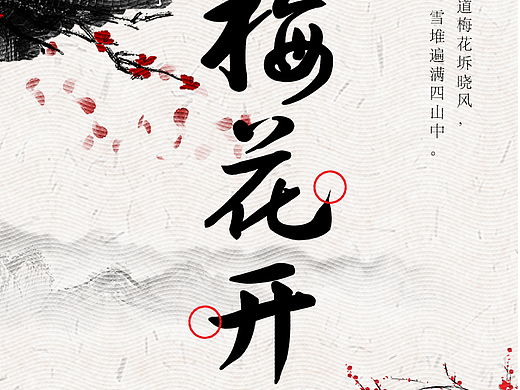 [Day.14]-平面创作营B计划（个人主页-ZNjMxODI5ODQ=） - 海报 - 站酷设计师豆土豆原创素材 - 站酷ZCOOL