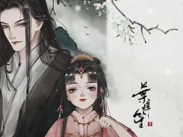 【摸鱼】古风插画