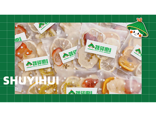 蔬驿惠 蔬果干LOGO设计