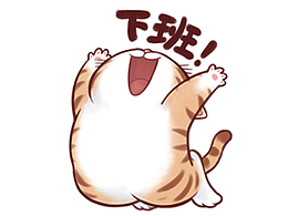 表情包