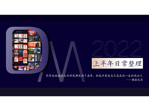 2022年6月6号日常活动图片整理