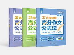 图书封面设计