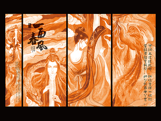 西府面馆 | 一面春风 · 削筋面logo设计提案 | 原创