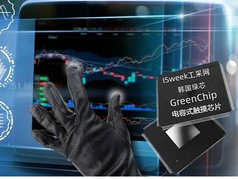 电容式触摸感应芯片GTX314L-超强抗干扰，低功耗