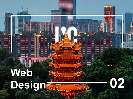 企业官网作品丨第二期