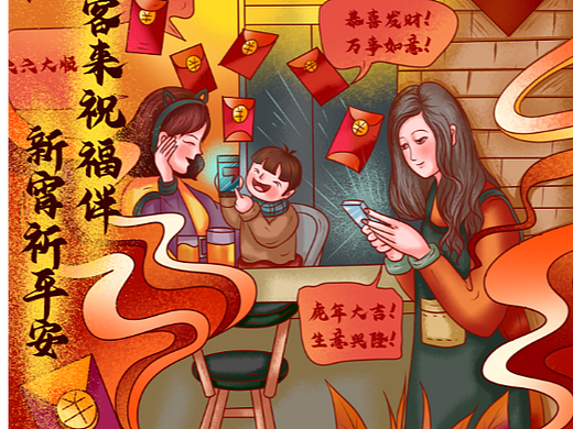 新年系列手绘海报