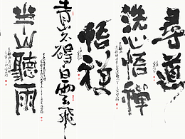 文字