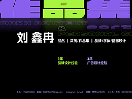作品集