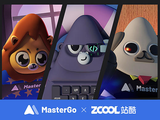 MasterGo IP-魔小狮/高端程序员/小法狗