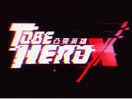 动效